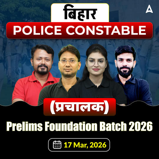 Bihar Police Constable (प्रचालक) Prelims Foundation Batch 2026 | Hinglish | Online (Live + Recorded) Class By Adda247